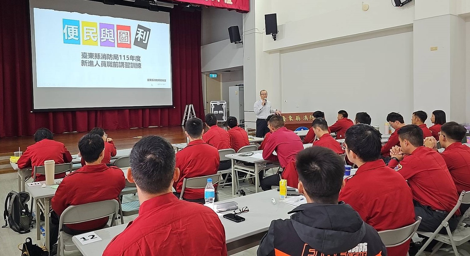 臺東縣消防局辦理新進消防人員職前講習-強化專業素養與廉政觀念的封面圖片