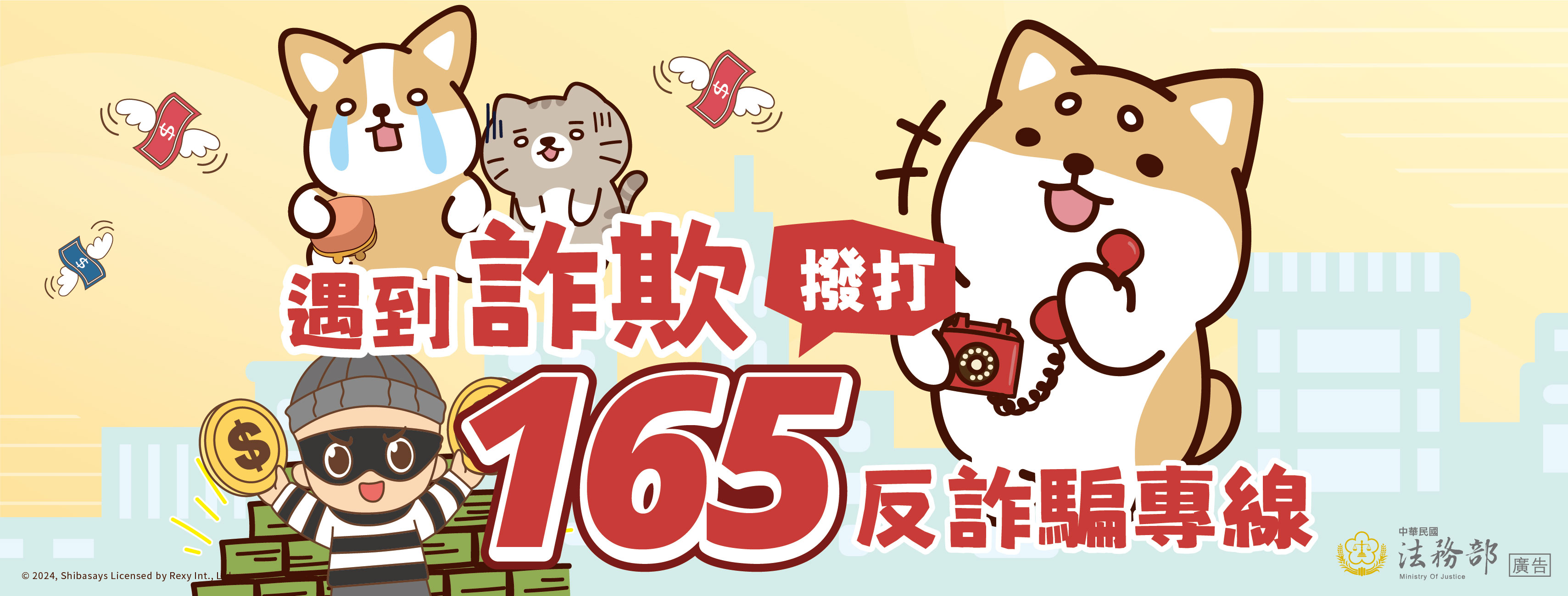 《 名人捐款要辨明，切勿奉上退休金! 》的附加圖片