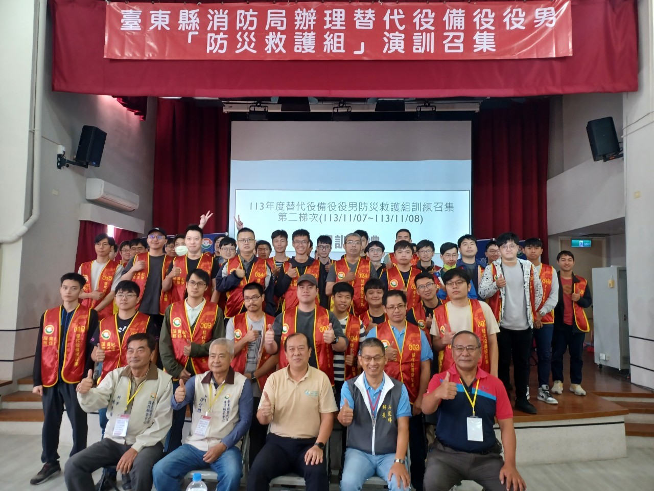 「為強化民防韌性，提升後備量能、落實全民防衛」的第1張圖片