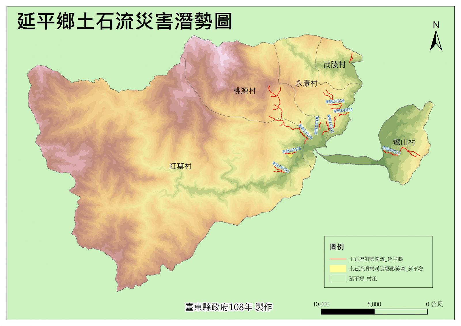 延平鄉土石流災害潛勢圖