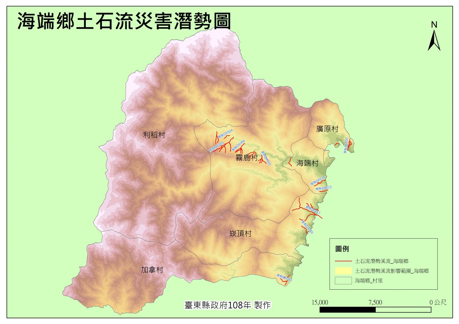 海端鄉土石流災害潛勢圖