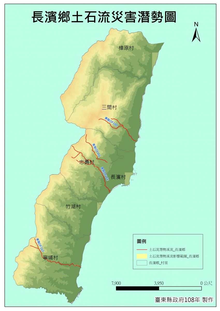 長濱鄉土石流災害潛勢圖