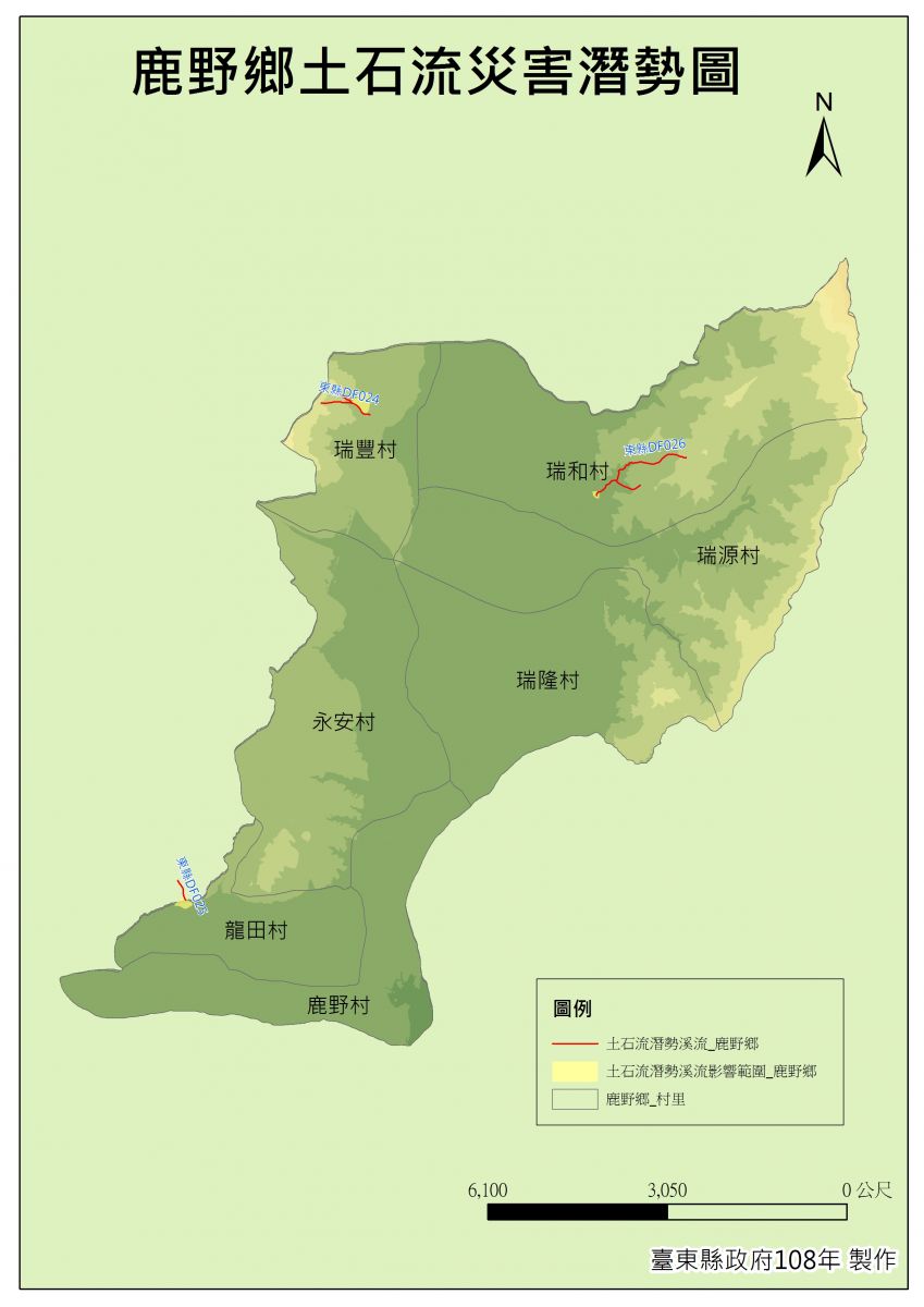 鹿野鄉土石流災害潛勢圖