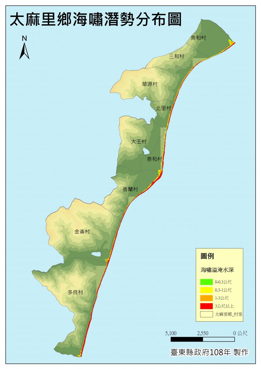 太麻里鄉海嘯潛勢圖的圖片