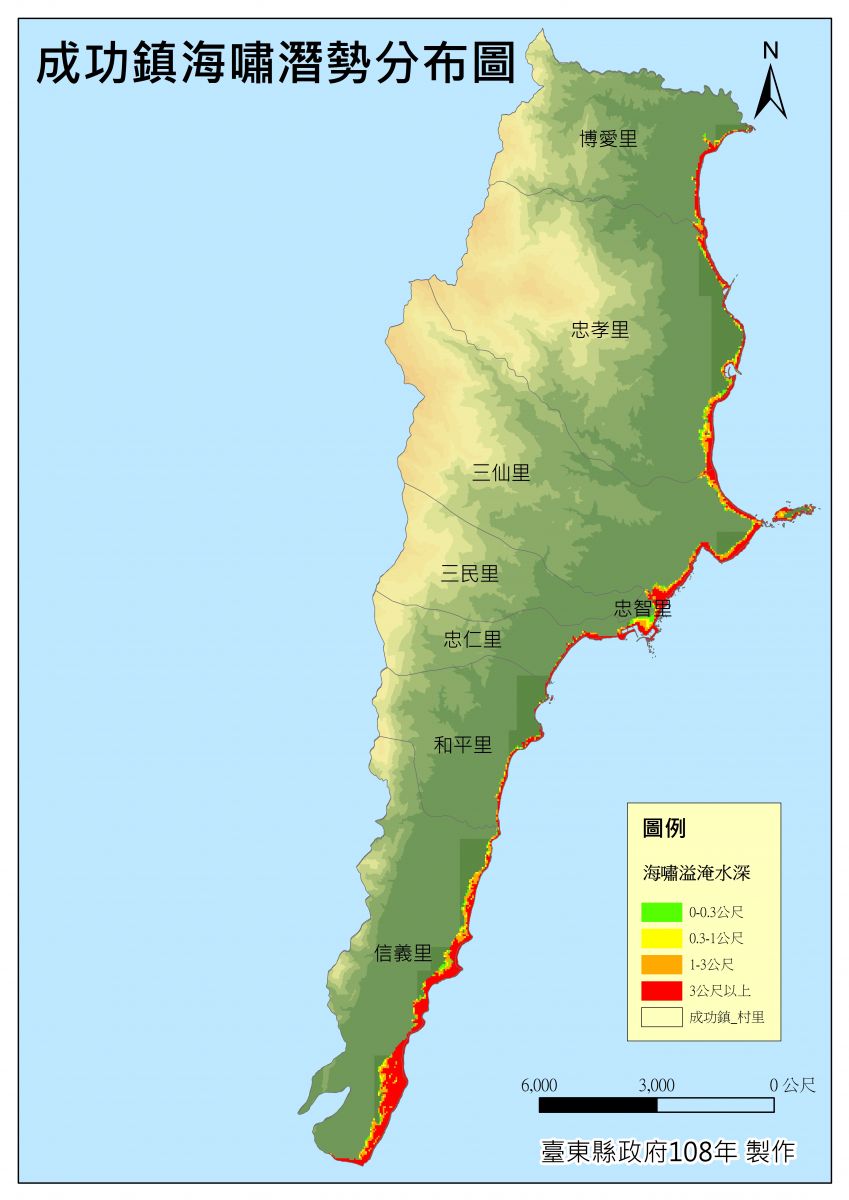 成功鎮海嘯潛勢圖的圖片