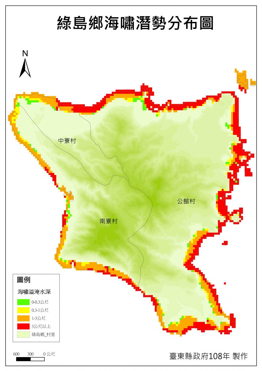 綠島鄉海嘯潛勢圖的圖片