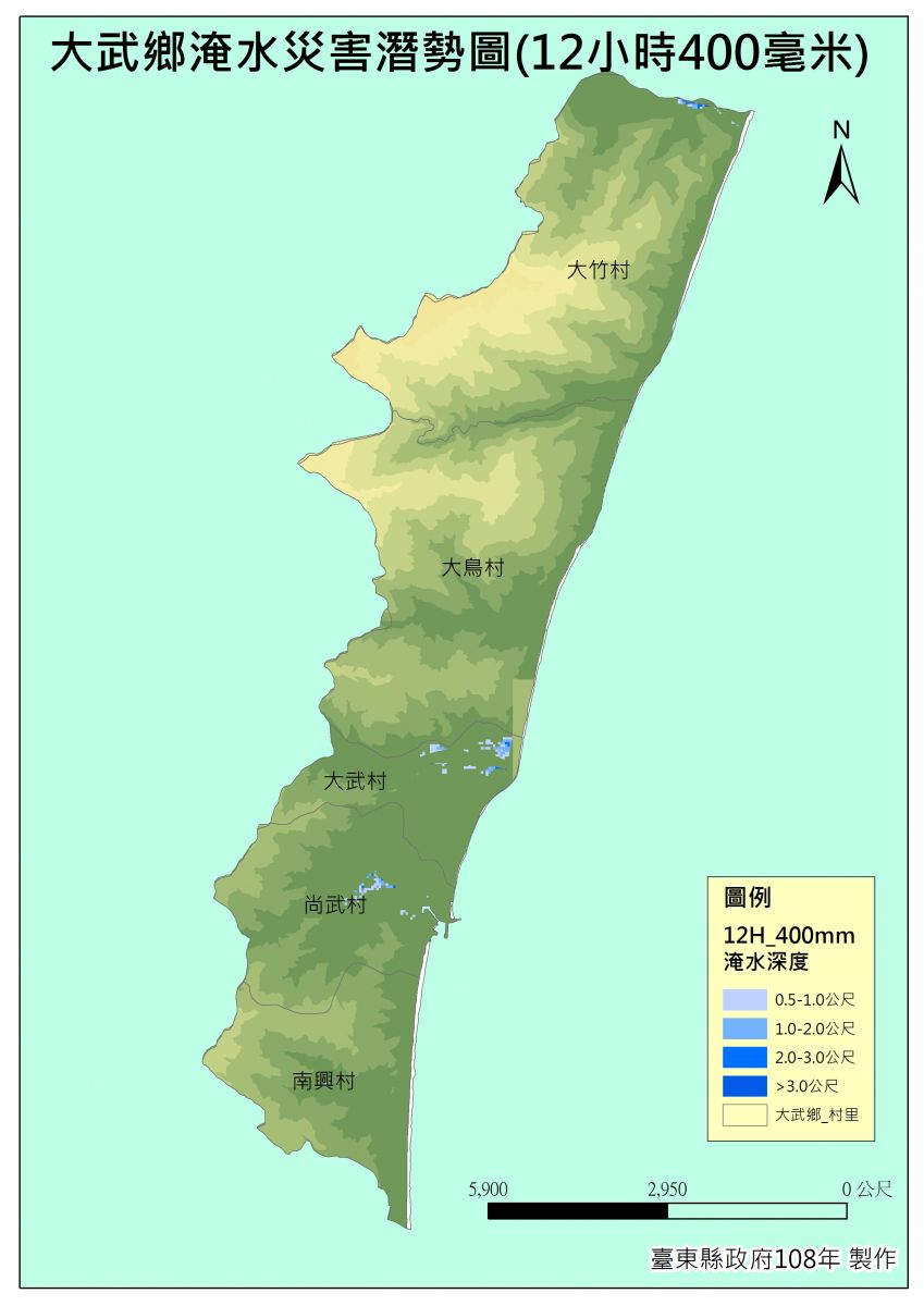 大武鄉淹水災害潛勢圖(12小時400毫米)的圖片
