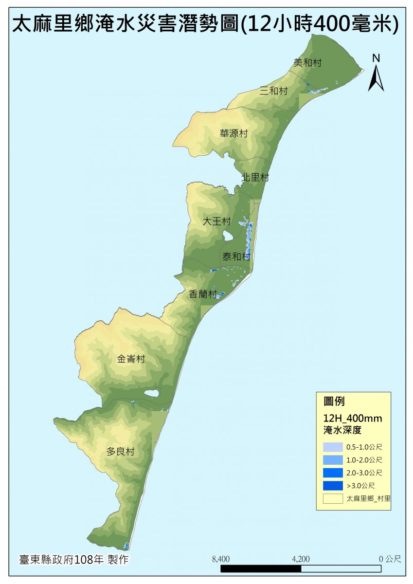 太麻里鄉淹水災害潛勢圖(12小時400毫米)的圖片