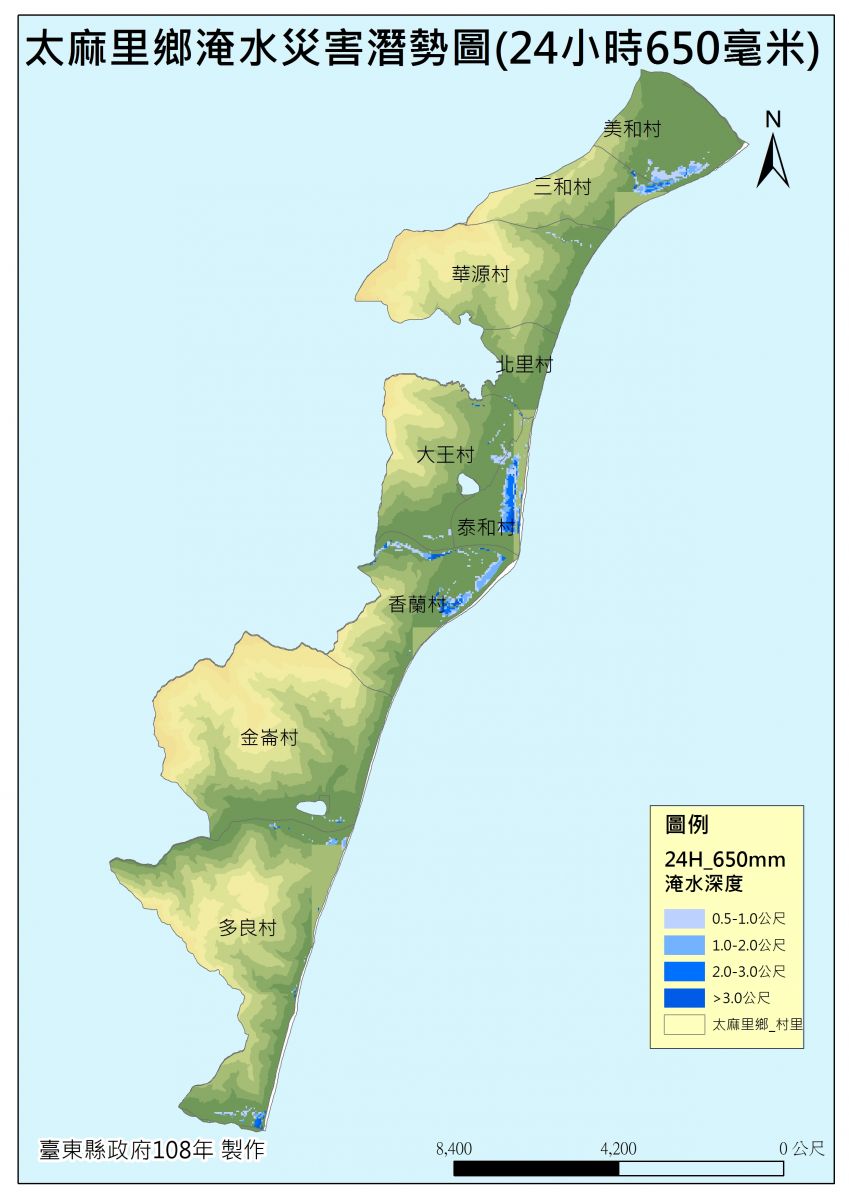 太麻里鄉淹水災害潛勢圖(24小時650毫米)的圖片