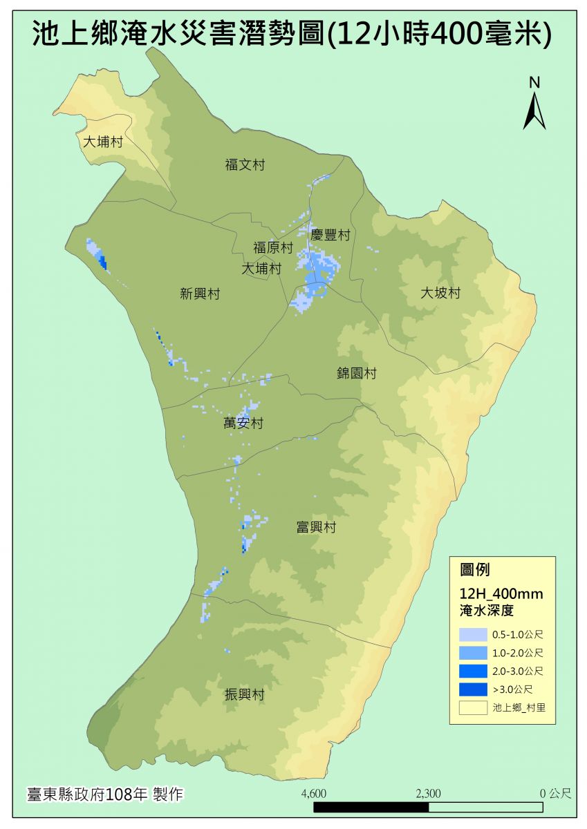 池上鄉淹水災害潛勢圖(12小時400毫米)的圖片