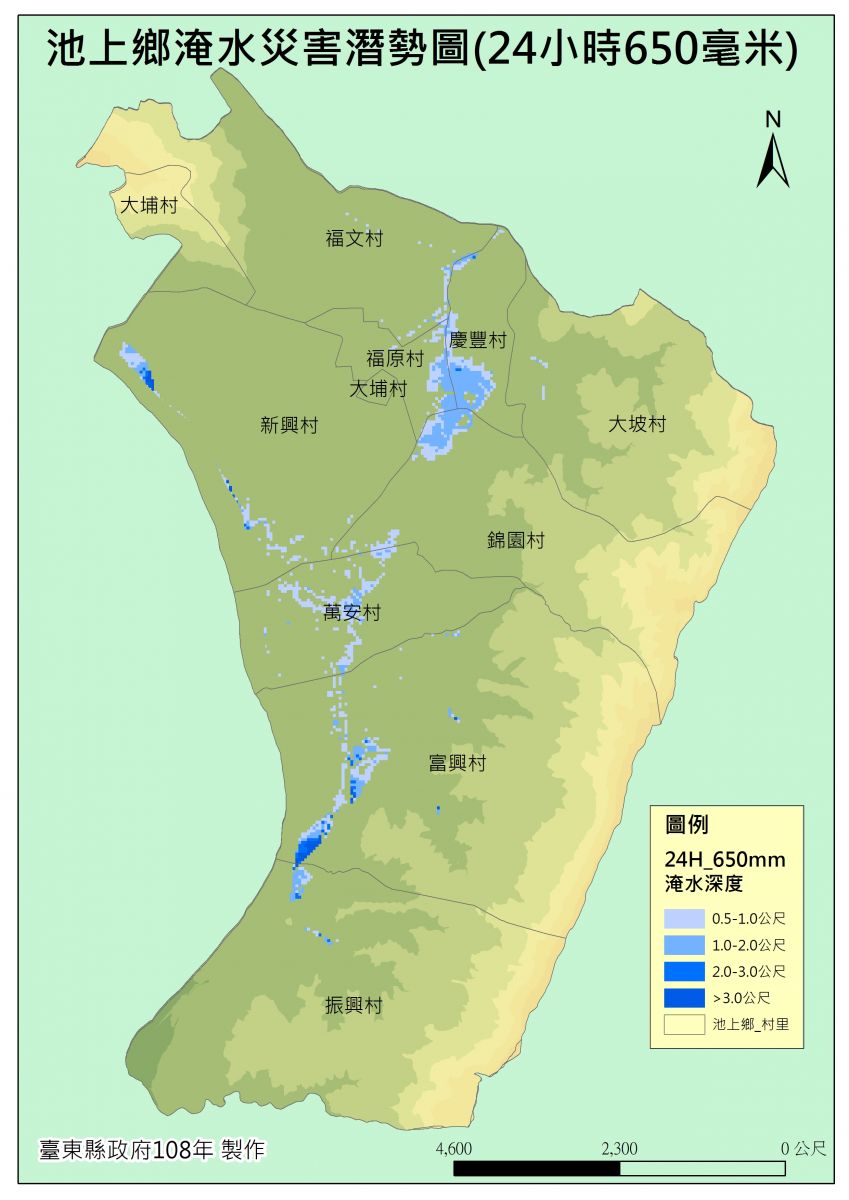 池上鄉淹水災害潛勢圖(24小時650毫米)的圖片