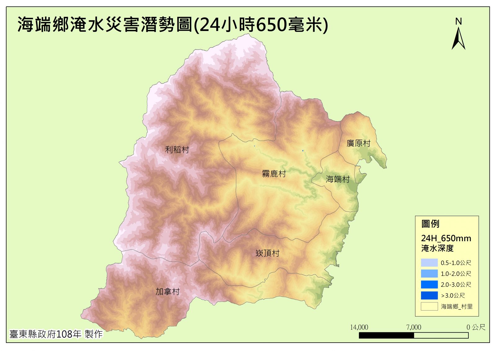 海端鄉淹水災害潛勢圖(24小時650毫米)的圖片