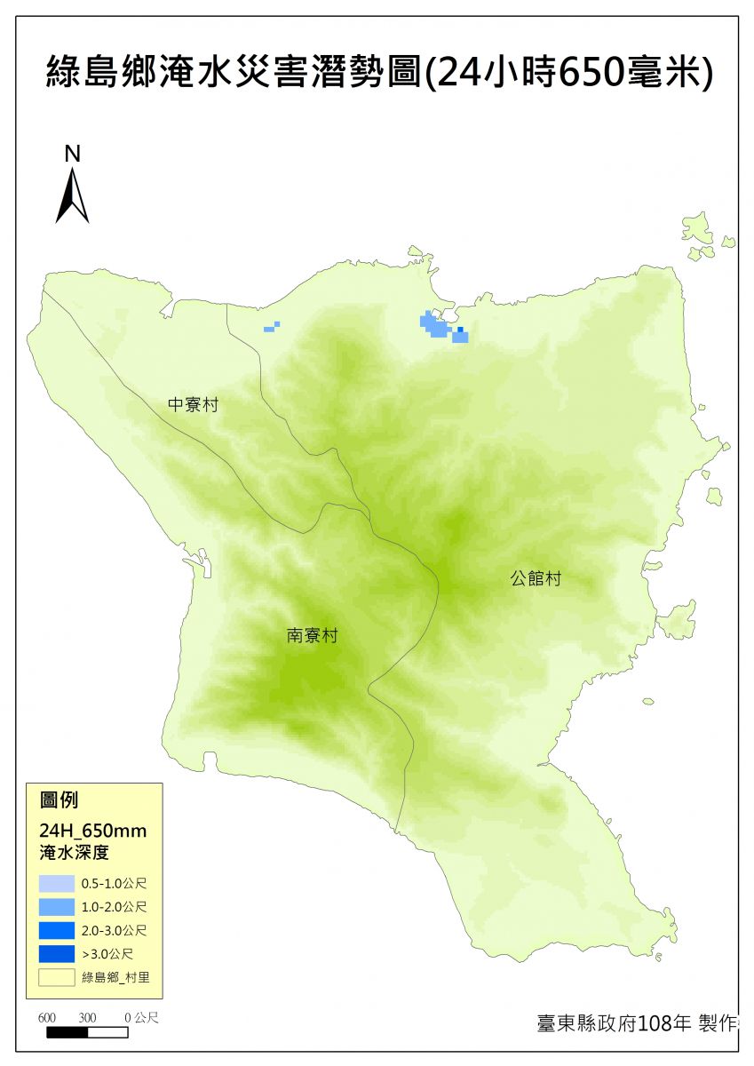 綠島鄉淹水災害潛勢圖(24小時650毫米)的圖片