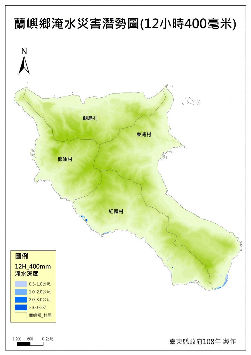 蘭嶼鄉淹水災害潛勢圖(12小時400毫米)的圖片
