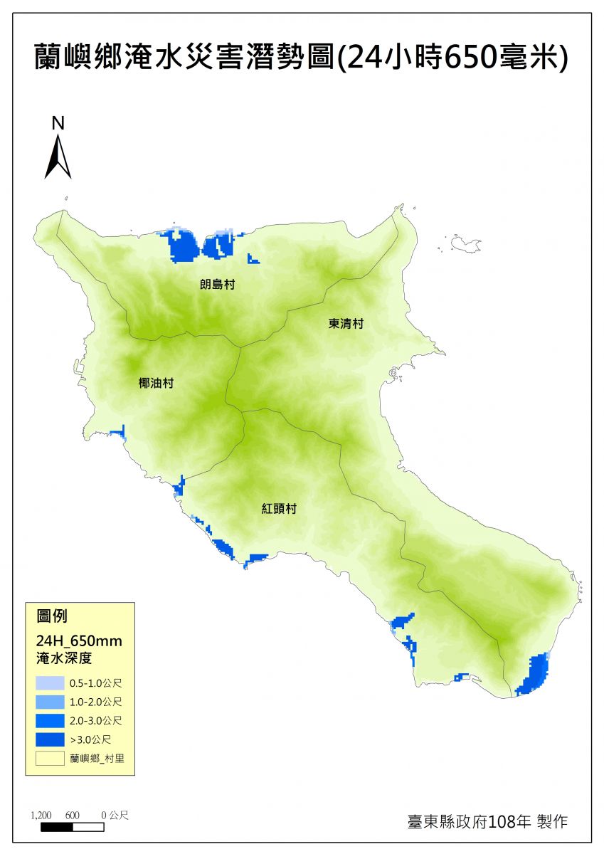 蘭嶼鄉淹水災害潛勢圖(24小時650毫米)的圖片