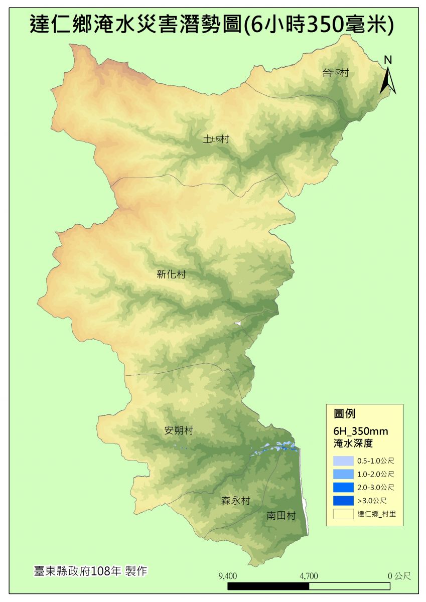 達仁鄉淹水災害潛勢圖(6小時350毫米)的圖片