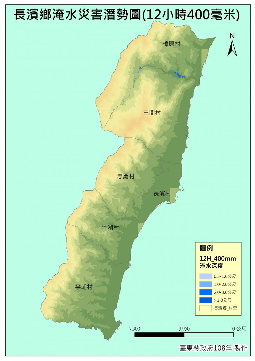 長濱鄉淹水災害潛勢圖(12小時400毫米)的圖片
