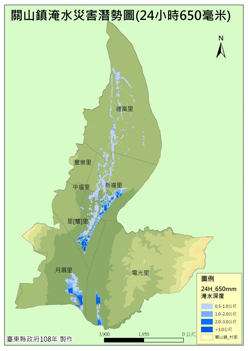關山鎮淹水災害潛勢圖(24小時650毫米)的圖片