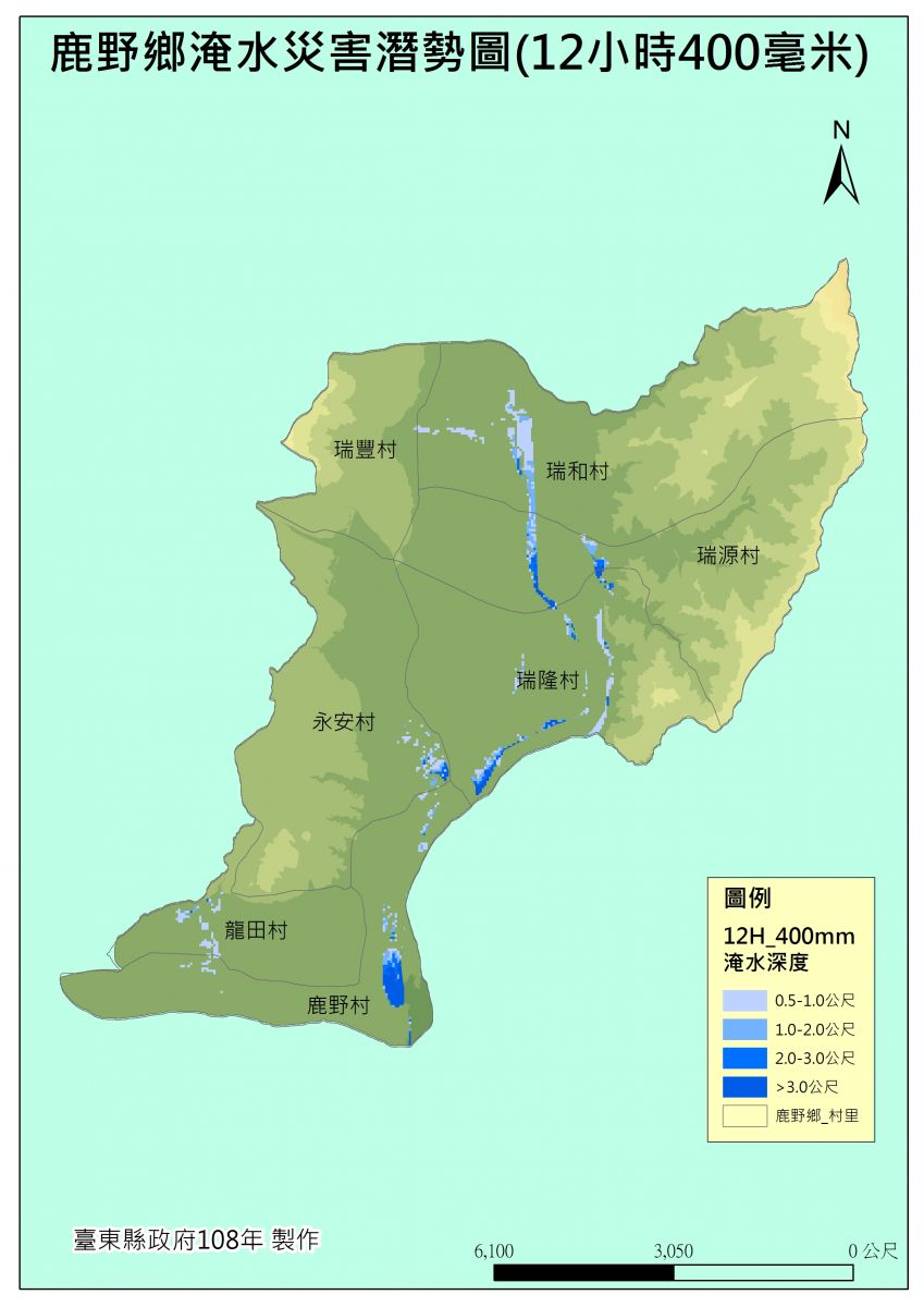 鹿野鄉淹水災害潛勢圖(12小時400毫米)的圖片