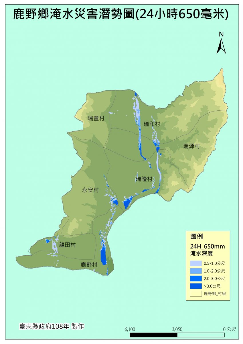 鹿野鄉淹水災害潛勢圖(24小時650毫米)的圖片