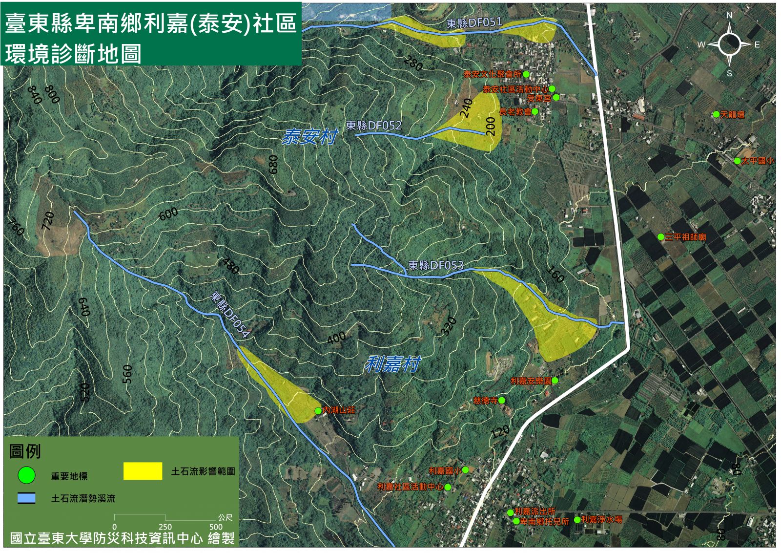 卑南鄉 利嘉(泰安)社區環境診斷圖