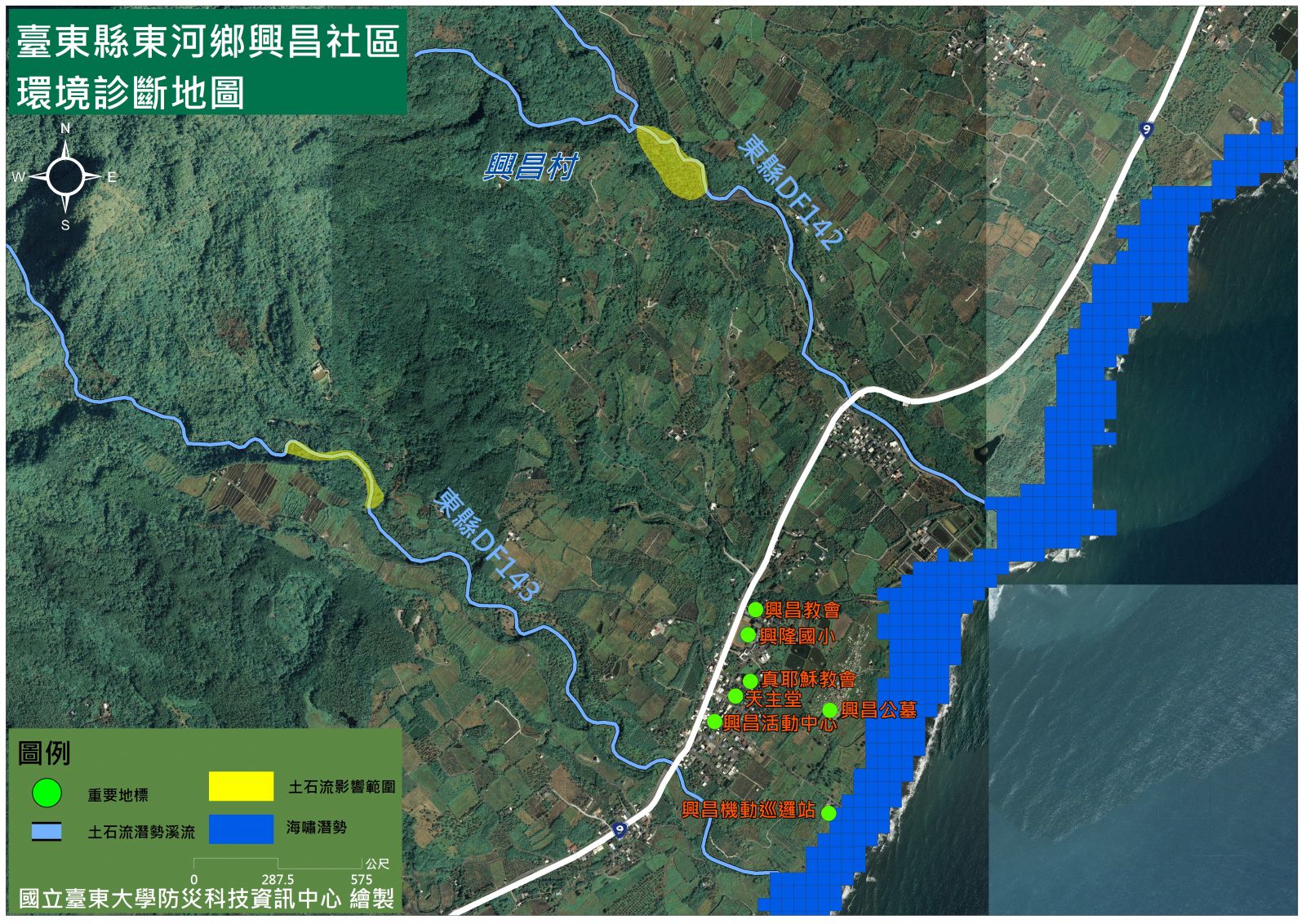 東河鄉 興昌社區環境診斷圖